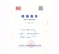 鋼管腳手架扣件檢驗(yàn)報(bào)告