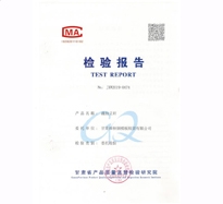 碗扣立桿檢驗(yàn)報(bào)告